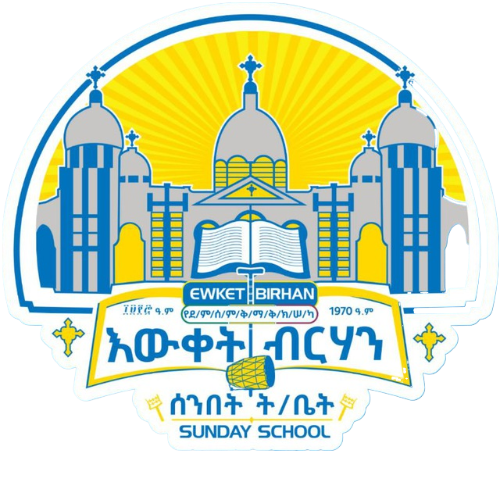 ew logo
